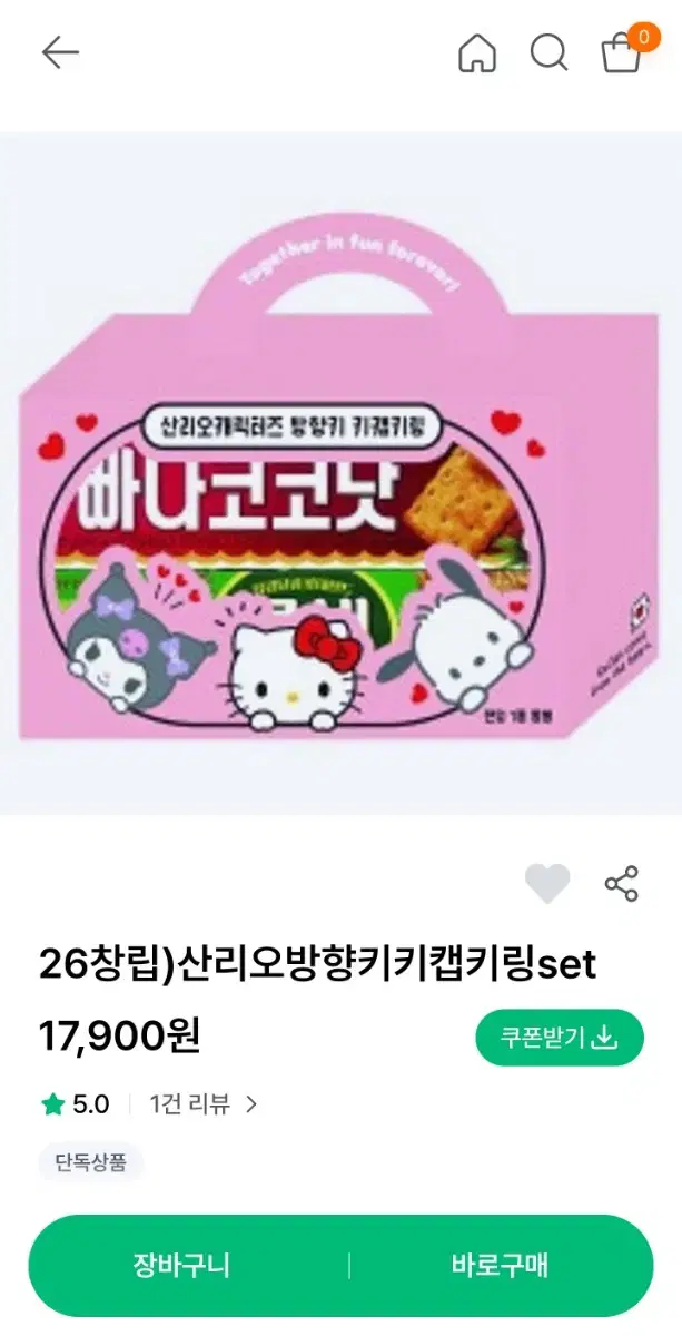 thumbnail-1
